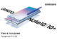 Samsung Galaxy Note 10+ в рассрочку на 48 месяцев в Связном