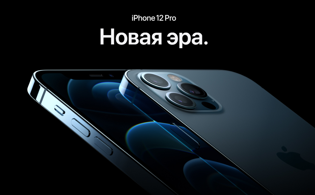 Себестоимость iPhone 12 Pro